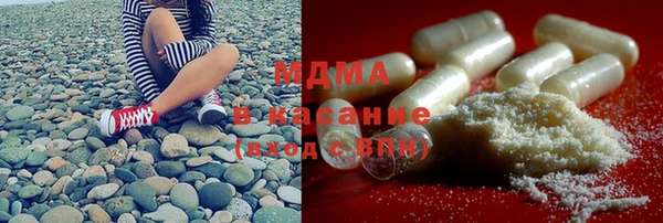 MDMA Premium VHQ Бугульма