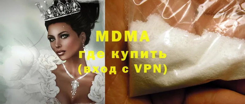 MDMA Molly  MEGA сайт  Вяземский 